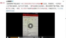 易经网友爆料新闻事件视频,最新新闻事件视频背后的真相